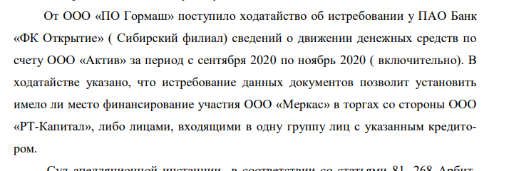 Sale of military-industrial complex: cream for ex-employee of the Ministry of Defense Buntov and deputy Ignatov?