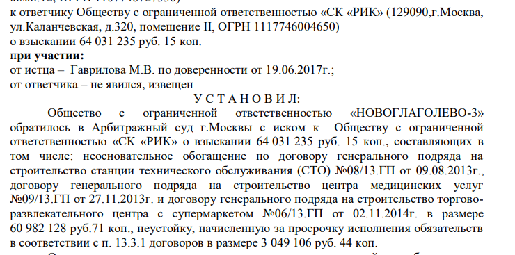 Михась, миллиарды и Рябинский: как похоронить 1,7 млрд и не сесть