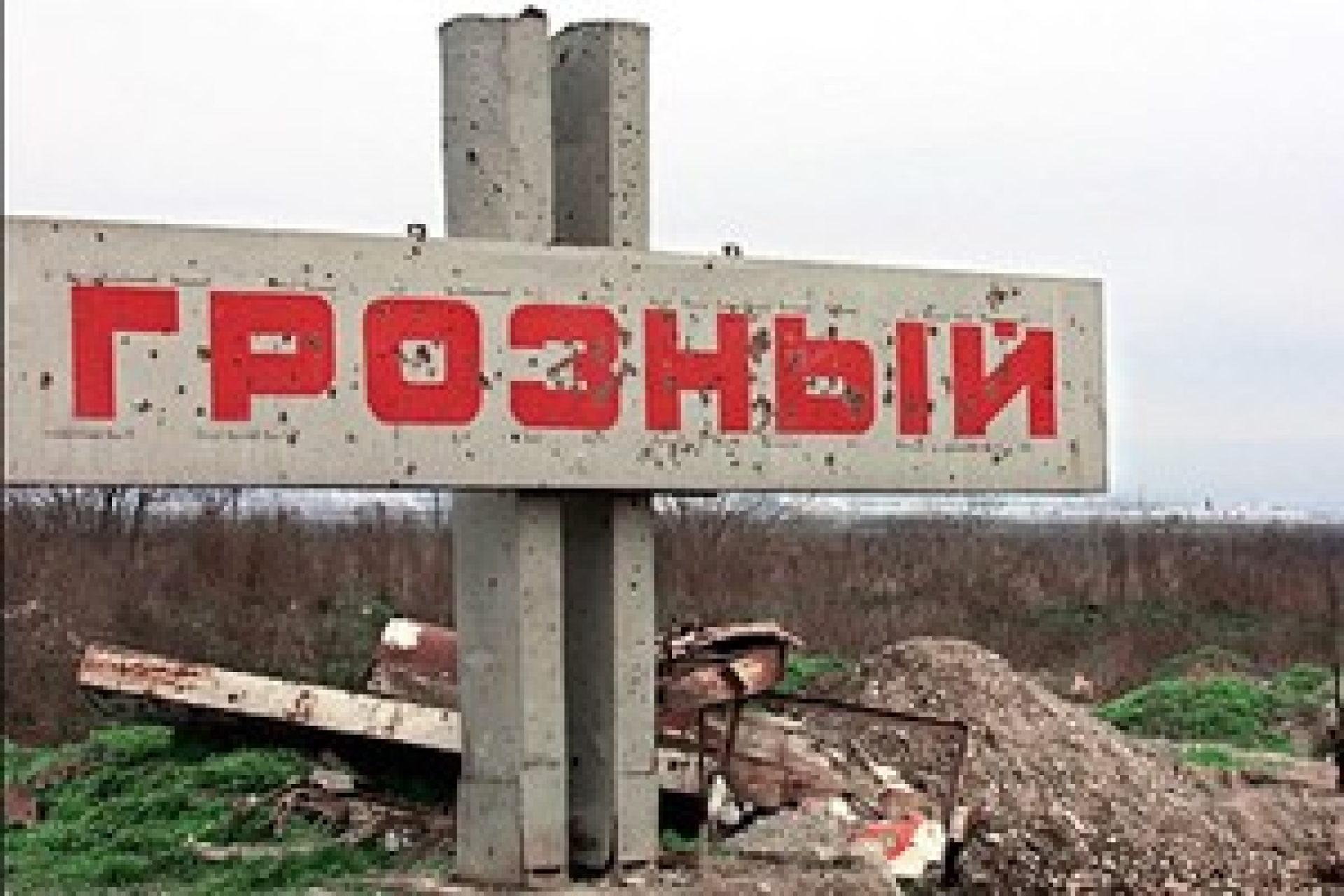 Пять взрывов в Грозном: есть жертвы