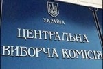 Кто станет новым президентом Украины?