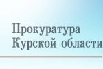 Прокурор или коррупционер?