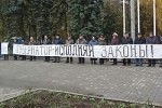 Жители протестуют – губернаторов назначают