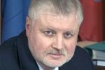 Сергей Миронов: бунтарь или провокатор?