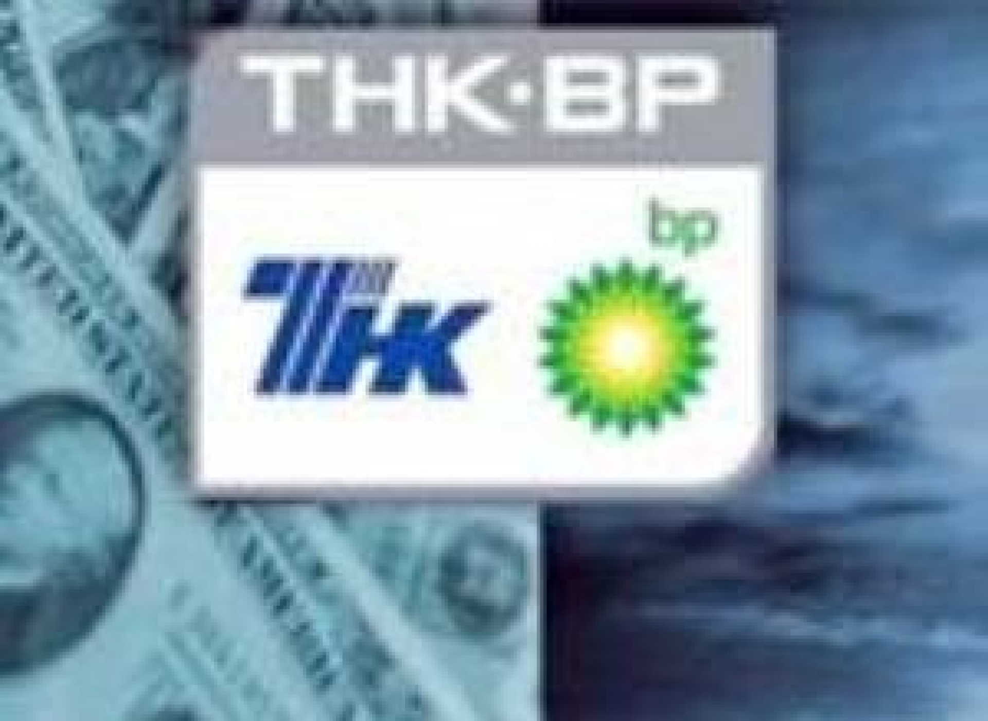 ТНК без BP