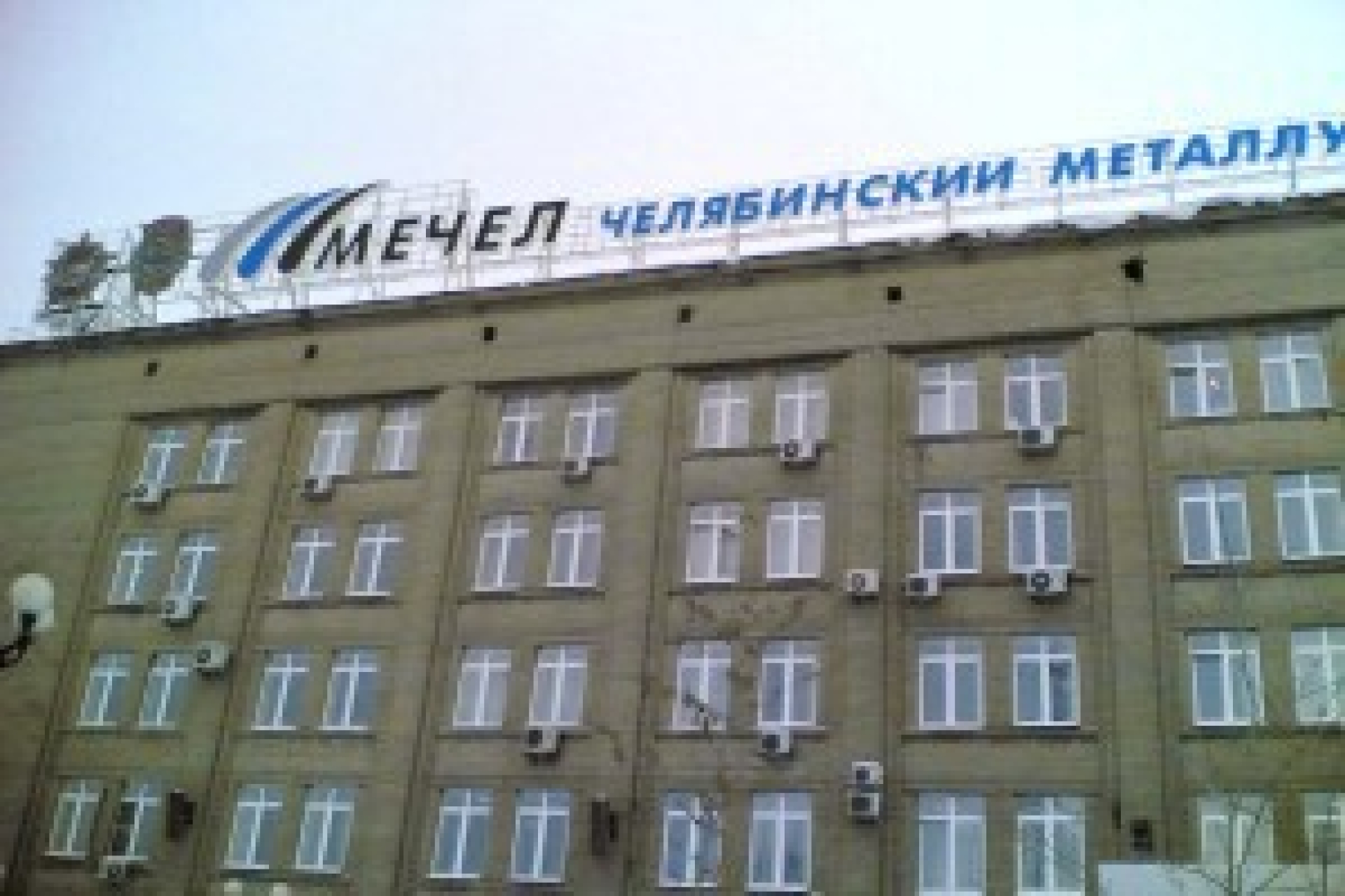 Двуликий "Мечел"