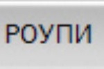 Наследники "медиа-рейдеров" сами нарушают закон