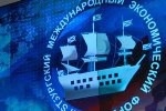 Петербуржский форум  завершился победой России