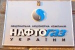 Украина не забудет о "газовой войне"