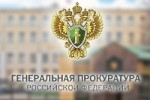 Кто уничтожает Генпрокуратуру