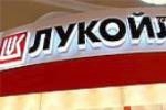 Нефтепровода Бургас — Александруполис не будет построен из-за ЛУКОЙЛа?