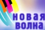 В Юрмале открылся конкурс "Новая волна"