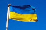 Украина отмечает День Государственного флага