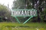 "Фосагро" открыло против Дерипаски "второй фронт"