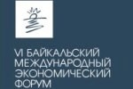 VI Байкальский международный экономический форум открылся в Иркутске