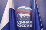 "Единая Россия" в сетях криминала?