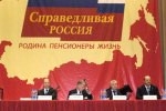 Волгоградский бизнес финансирует... новосибирских эсеров