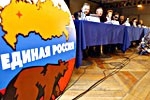 "Единая Россия" перестаралась...