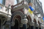 Назначен новый заместитель руководителя Национального банка Украины