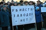 Пикалево против "Фосагро"