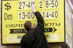 Россия-Америка: чья экономика сильнее?