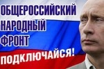 "Как я провел этим летом Путина и Суркова"