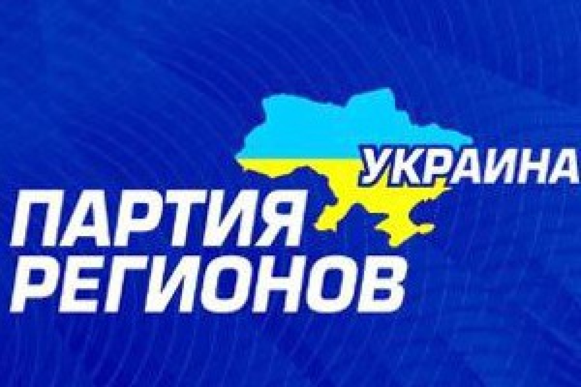 Пенсионная реформа на Украине