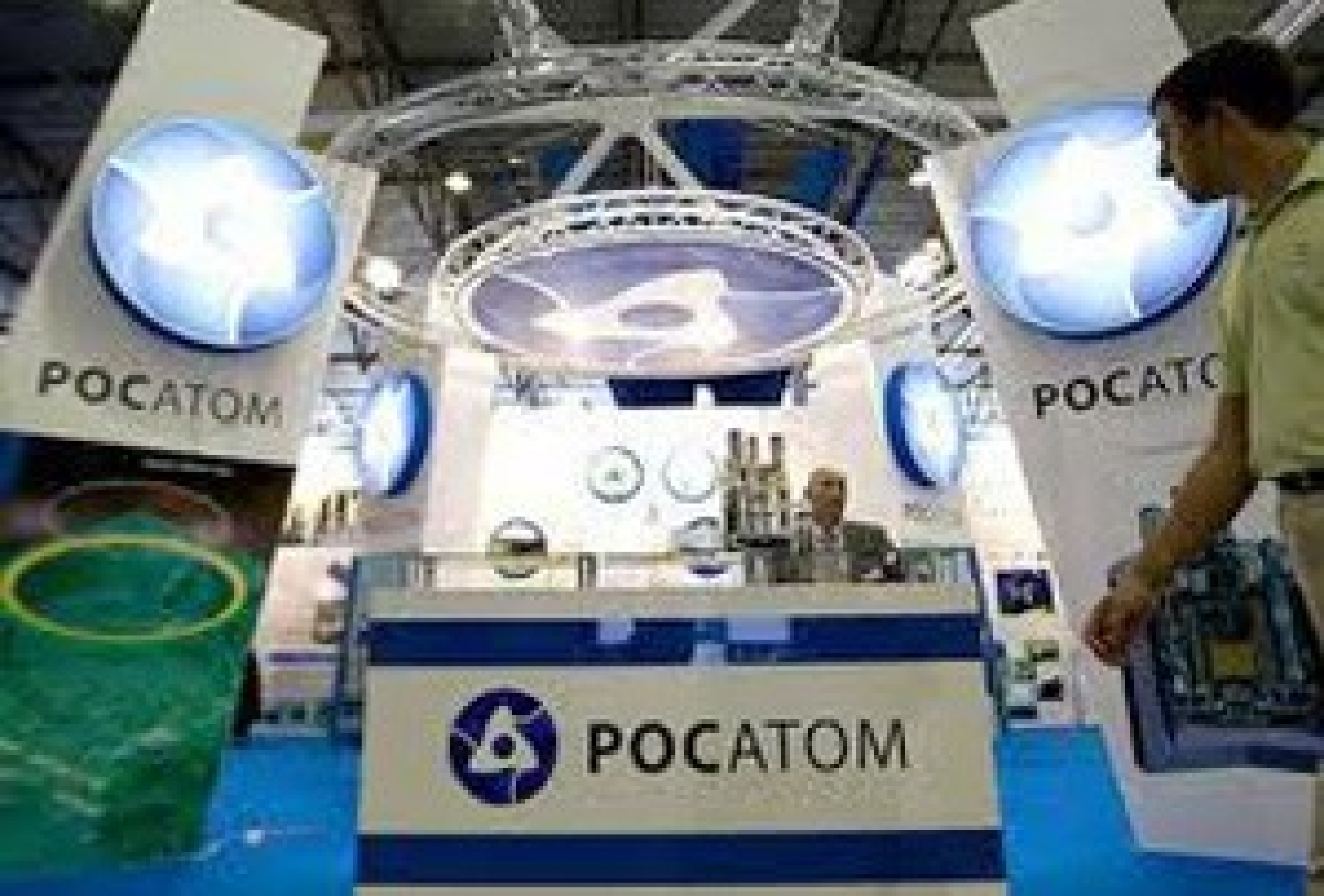 Скандал в "Росатоме"