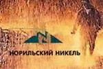 Внутренняя коррупция в "Норильском Никеле"  усилится?