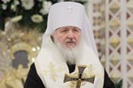 Патриарх Кирилл посетил Украину