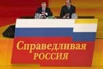 Овощи из  "Справедливой России"