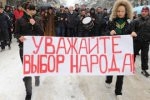 В Южной Осетии может начаться гражданская война?