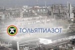 Годовой отчет ТоАЗа – "письмо дяди Шарика"?