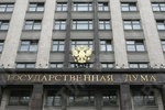 Депутаты увеличили  россиянам майские праздники