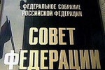 Реформа для сенаторов