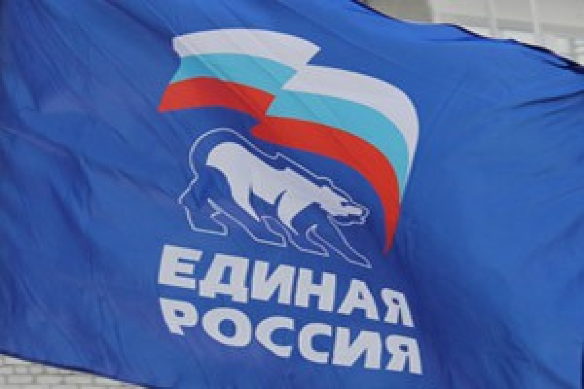 Доллары для "Единой России"