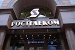 "Ростелеком" затыкает рот прессе?