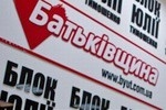 Бойцы "Беркута" "вышвырнули" депутатов из больницы