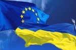 Украина стала ближе к Европе