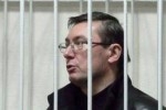 Луценко доволен акцией оппозиции