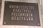 Музейная "подтасовка", или как Мединский с Пиотровским Антонову  "подставили"?