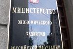 Банкир станет министром?