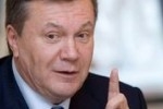 Янукович поздравил украинцев