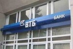 Как ВТБ "раскулачил" сенатора Мингазова?