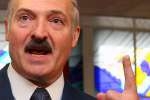 Лукашенко сдал КАЛий
