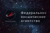 Роскосмос: реорганизация на фоне "уголовщины"?