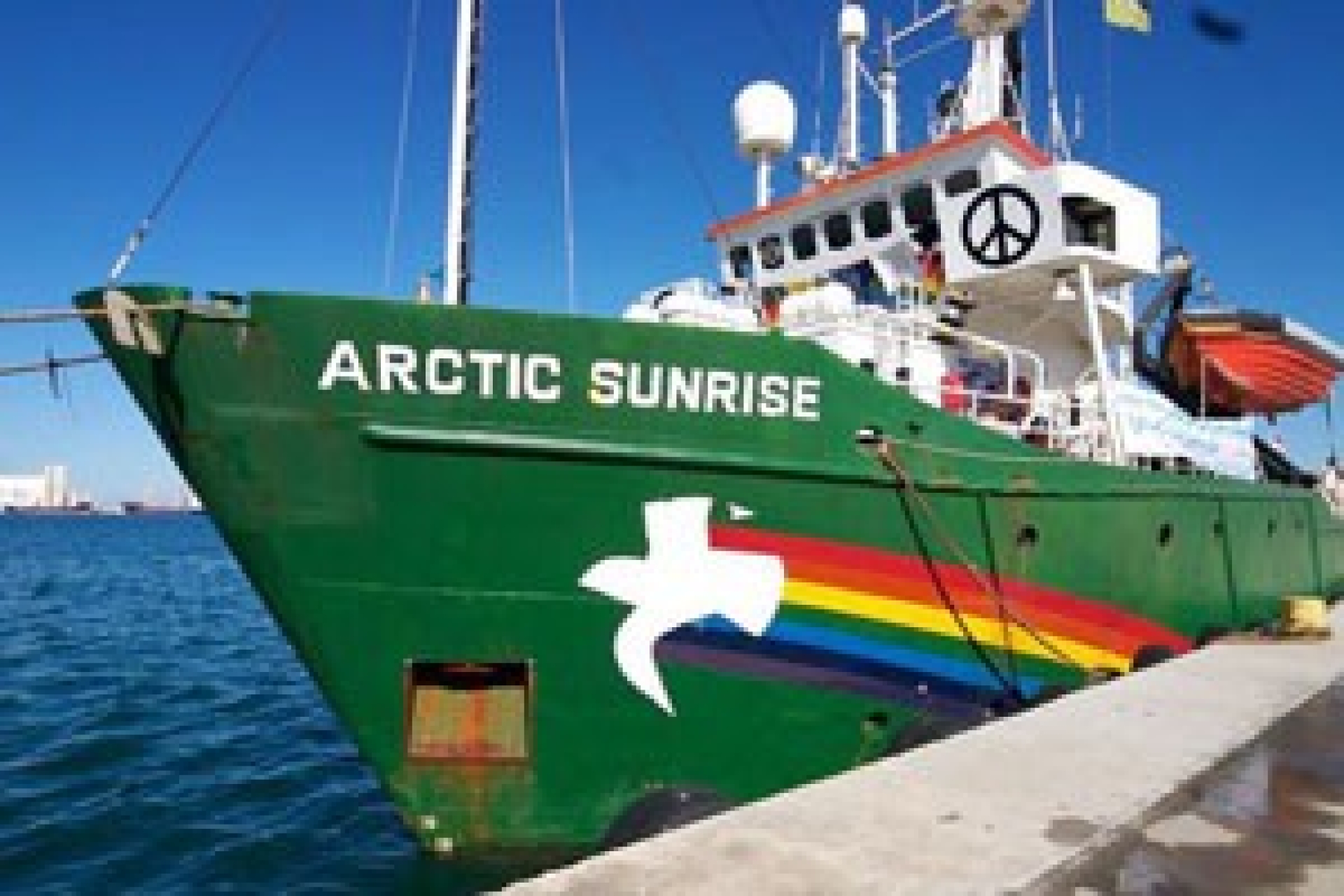 Greenpeace  "наткнулся" на арест