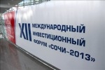 "Инфляция-минус" на премьерском уровне