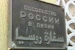 Полиция "отомстила" напавшим на посольство России