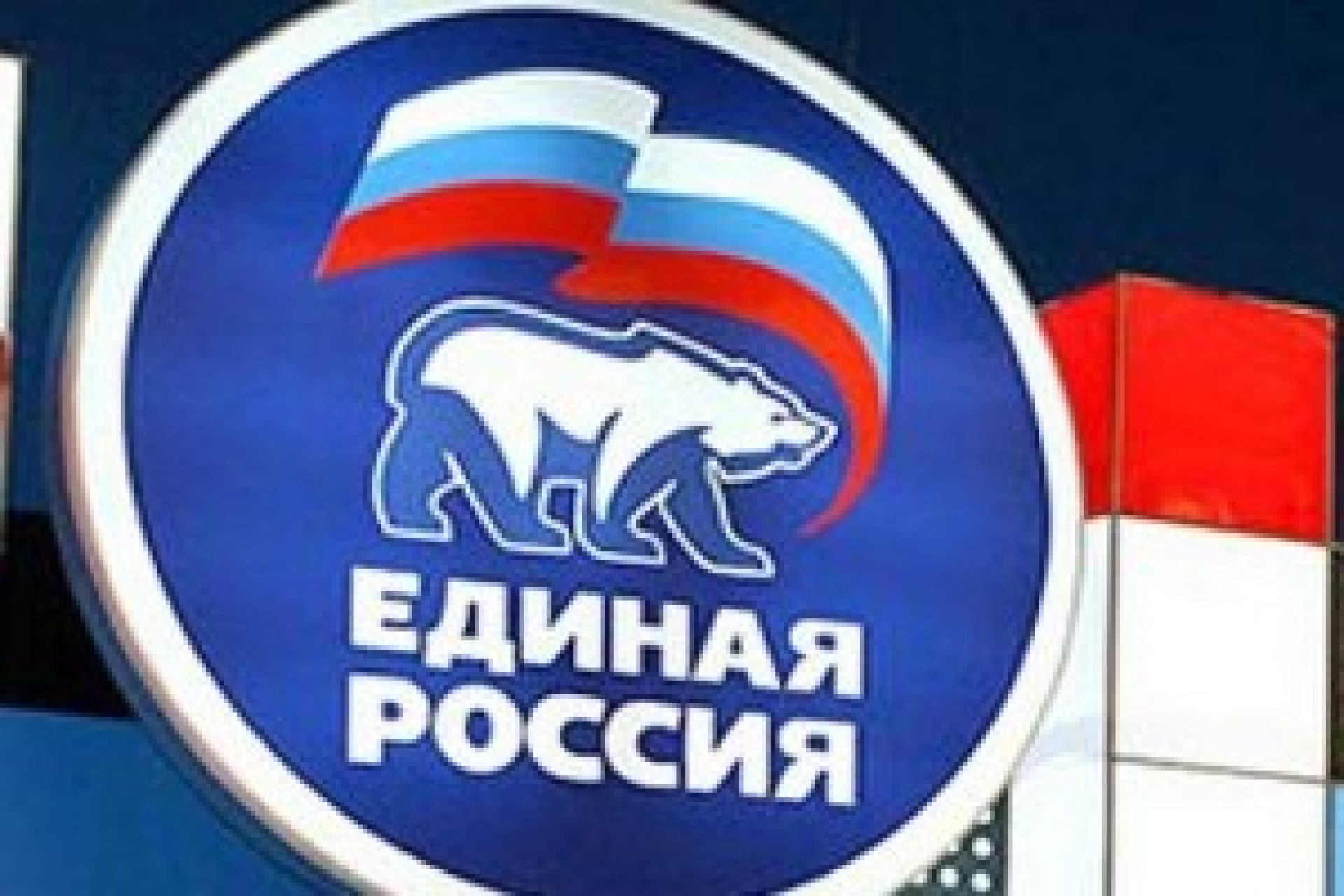 "Единой России" не везет с идеологами?