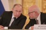 Путин одобрил амнистию